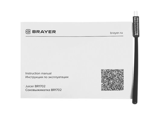 Соковыжималка BRAYER BR 1702 черный